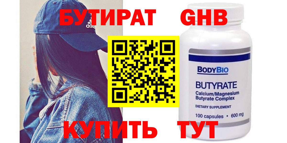 Конопля Чебоксары