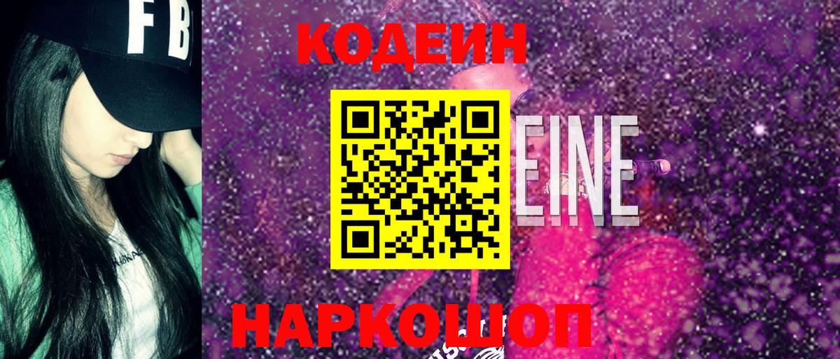 Марихуана  ГАШ  Купить закладку  LSD-25  Каннабис  МЕФ   Чебоксары  Вход с VPN  МЕФ 