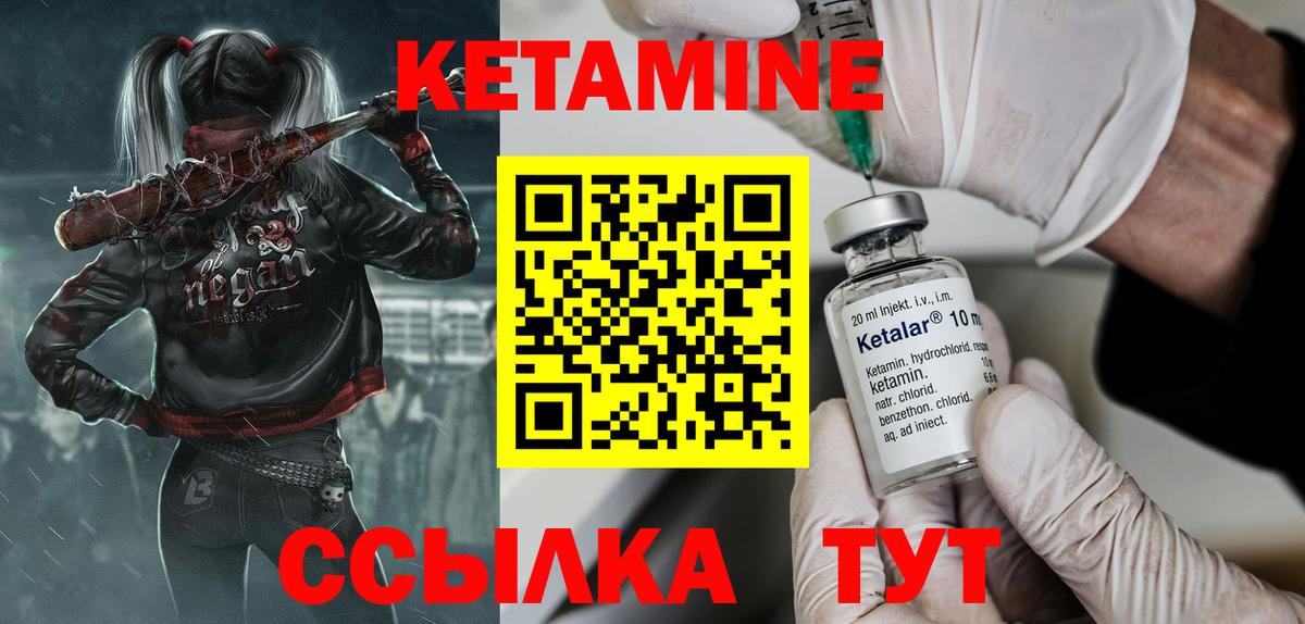 Чебоксары  КЕТАМИН ketamine  Кетамин ketamine  Вход с VPN 