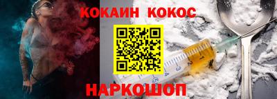 таблы Мариинск