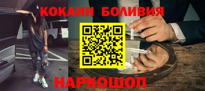 спайс Лесосибирск