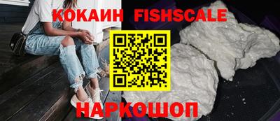 спайс Лесосибирск