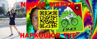 мяу мяу мука Ливны