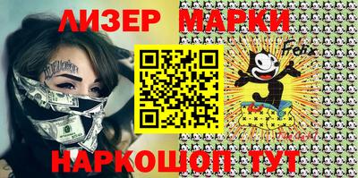 таблы Мариинск