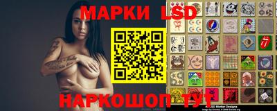 спайс Лесосибирск