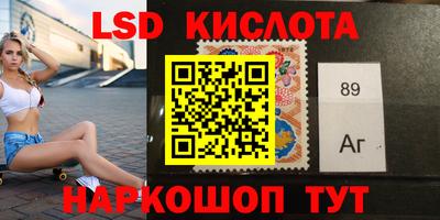 спайс Малоярославец