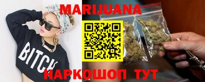 таблы Мариинск