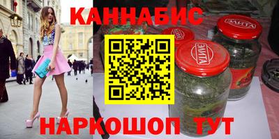 спайс Лесосибирск