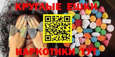 спайс Лесосибирск