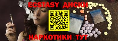 спайс Лесосибирск
