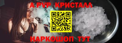 a pvp Ликино-Дулёво