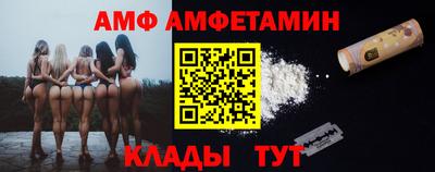 таблы Мариинск