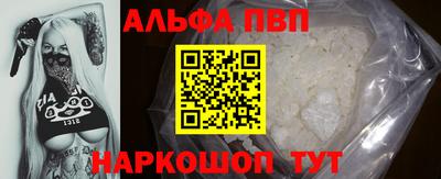 спайс Лесосибирск