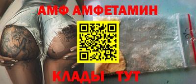 спайс Малоярославец