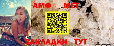 спайс Лесосибирск