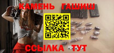 спайс Лесосибирск