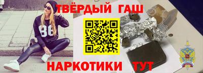 спайс Лесосибирск