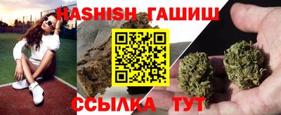 спайс Малоярославец