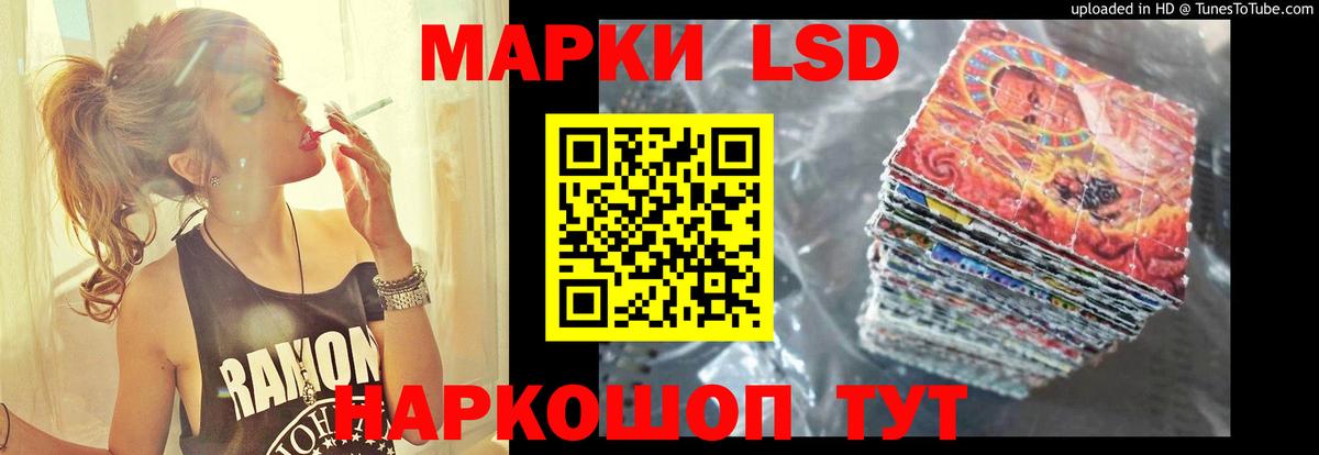Лсд 25 экстази ecstasy  Вход с VPN  Чебоксары  LSD-25 экстази кислота 