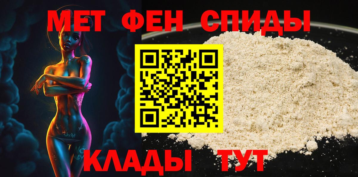 Метамфетамин Декстрометамфетамин 99.9% Чебоксары
