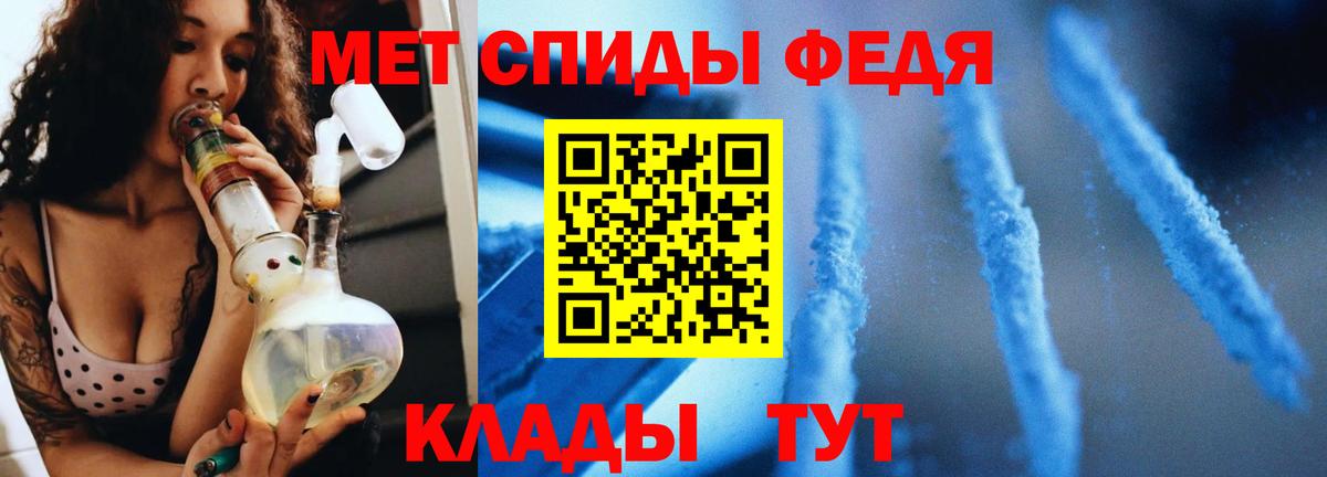 Первитин Methamphetamine  Первитин Methamphetamine  Чебоксары  Вход с VPN 