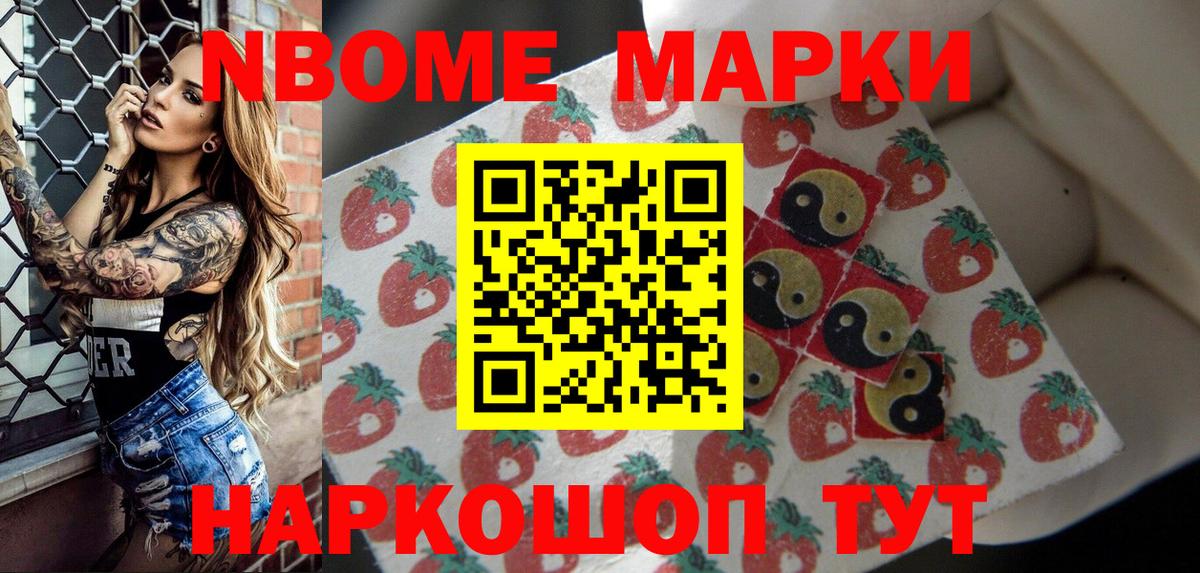 Чебоксары  Наркотические марки 1,5мг  Наркотические марки 1,5мг  где можно купить наркотик  Вход с VPN 