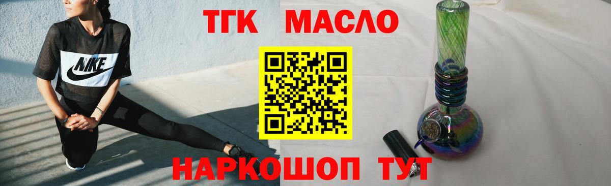 Чебоксары  Дистиллят ТГК вейп  Вход с VPN 