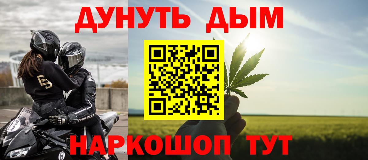 МАРИХУАНА семена  Каннабис THC 21%  Вход с VPN  Чебоксары  Бошки марихуана AK-47 