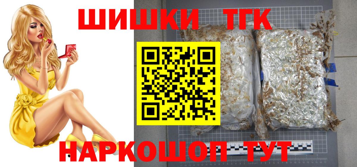 МАРИХУАНА SATIVA & INDICA Чебоксары